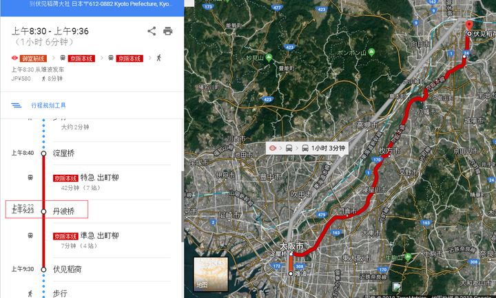 日本大阪交通线路攻略