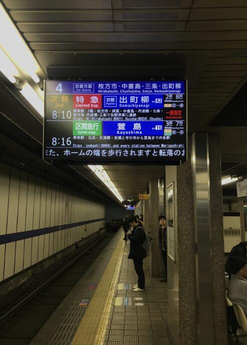 日本大阪交通线路攻略