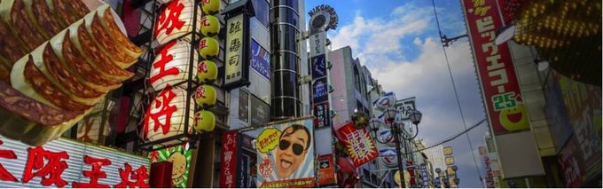 日本大阪旅游攻略：分钟种草大阪美食＋景点(图8)