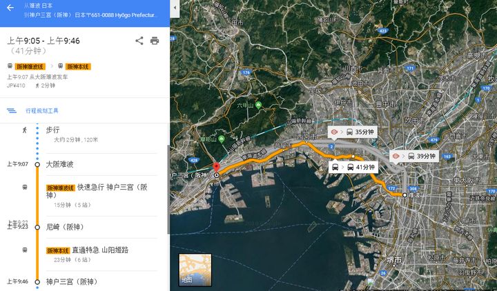 日本大阪交通线路攻略